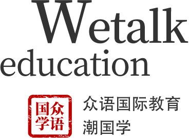 WeTalk – WeTalk International Education Pte. Ltd.